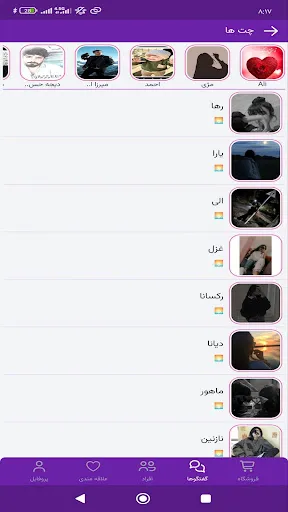zoma screenshot