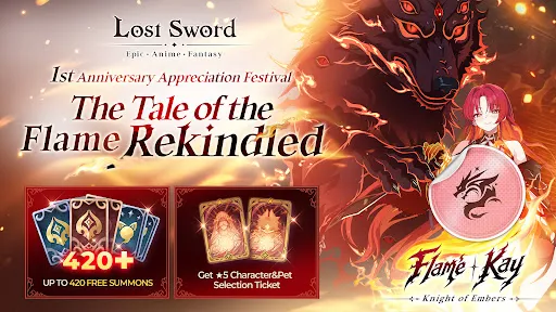 Lost Sword 1-Year Anniversary screenshot
