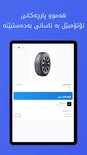 Car Clix screenshot