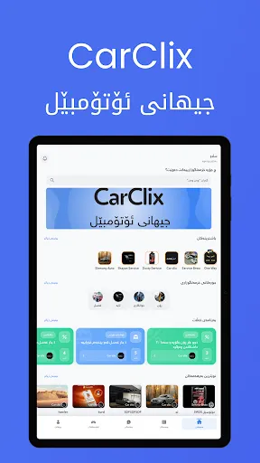 Car Clix screenshot