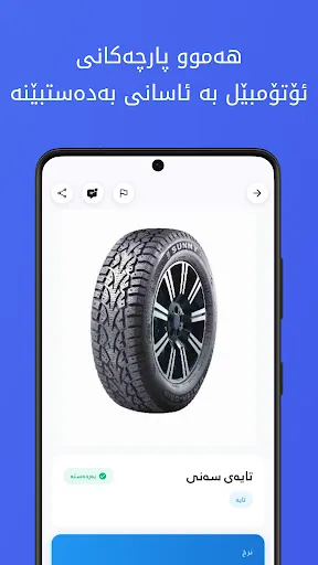 Car Clix screenshot