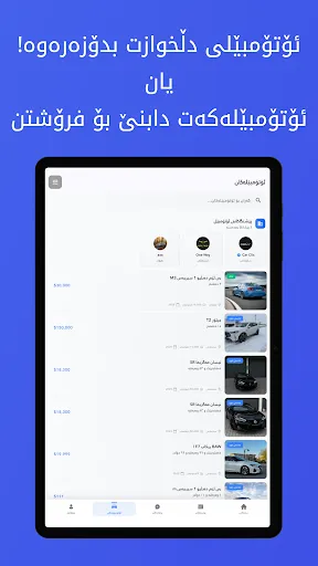 Car Clix screenshot