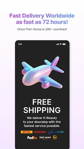 StyleKorean screenshot
