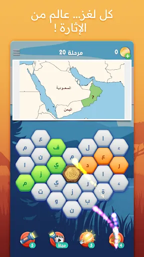 متقاطعة كراش: لعبة تسلية وتحدي screenshot