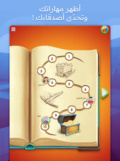 متقاطعة كراش: لعبة تسلية وتحدي screenshot