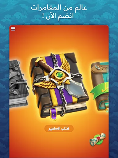 متقاطعة كراش: لعبة تسلية وتحدي screenshot