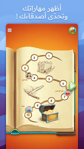 متقاطعة كراش: لعبة تسلية وتحدي screenshot