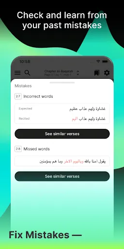 Tarteel: AI Quran Memorization screenshot