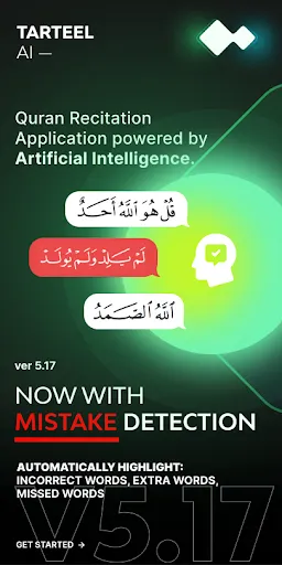 Tarteel: AI Quran Memorization screenshot