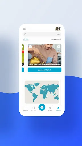 Mofid App screenshot