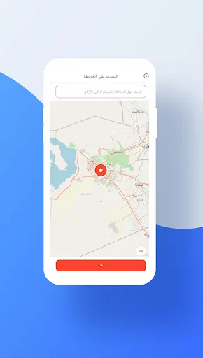 Mofid App screenshot