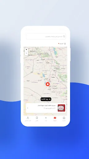 Mofid App screenshot