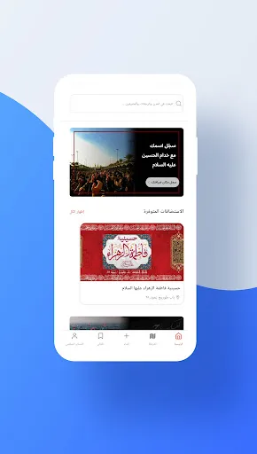 Mofid App screenshot
