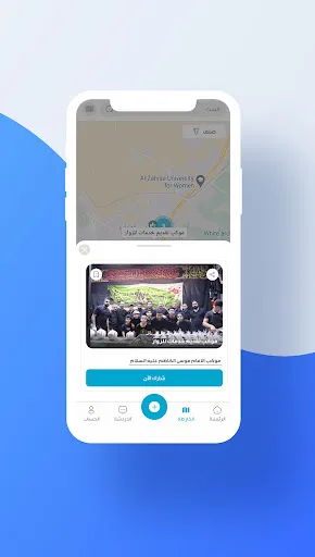 Mofid App screenshot
