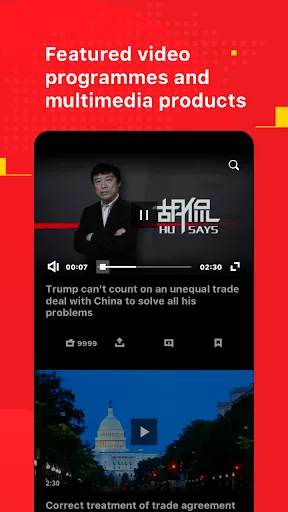 Global Times screenshot