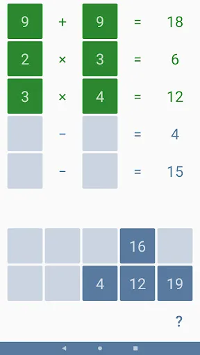 Math Games - Brain Training screenshot