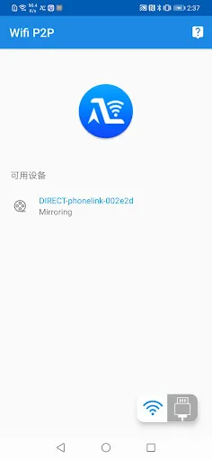 Autolink Pro screenshot