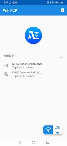 Autolink Pro screenshot