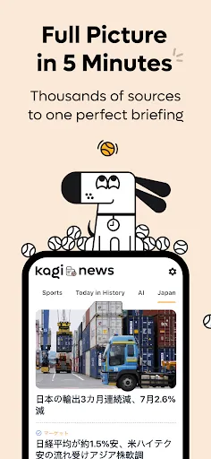 Kagi News screenshot