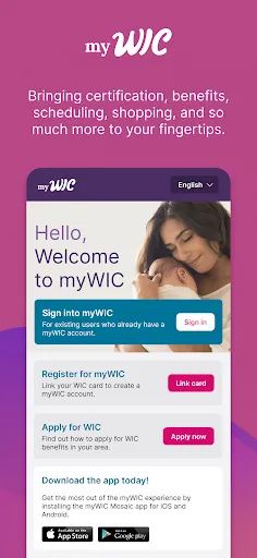 myWIC Mosaic screenshot