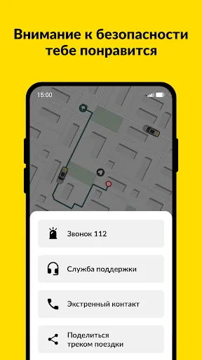 maxim ru: такси, доставка screenshot