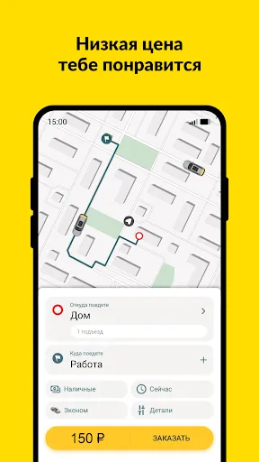 maxim ru: такси, доставка screenshot