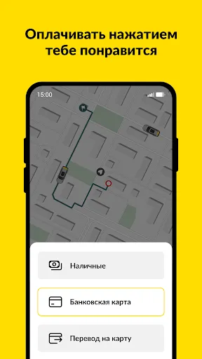 maxim ru: такси, доставка screenshot