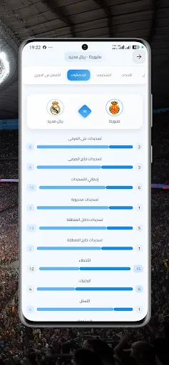 سوريا لايف لجميع المباريات screenshot