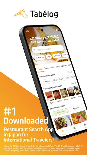 Tabelog - Food Guide in Japan screenshot
