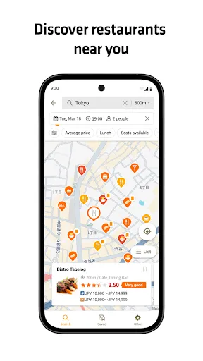 Tabelog - Food Guide in Japan screenshot