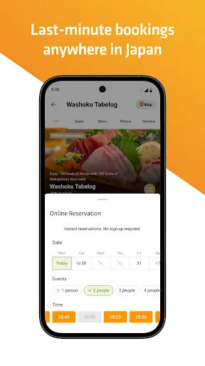 Tabelog - Food Guide in Japan screenshot