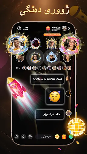 Yari KonKan - KonKan & domino screenshot