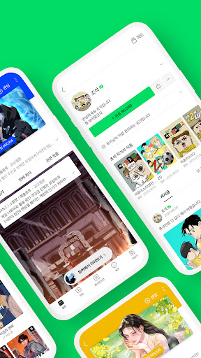 네이버 웹툰 - Naver Webtoon screenshot