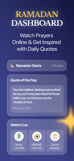 Quran Pro - القران الكريم screenshot