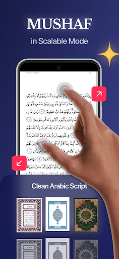 Quran Pro - القران الكريم screenshot