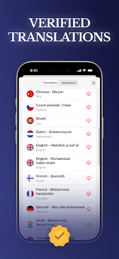 Quran Pro - القران الكريم screenshot