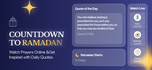 Quran Pro - القران الكريم screenshot