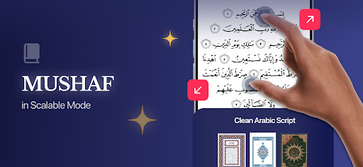 Quran Pro - القران الكريم screenshot