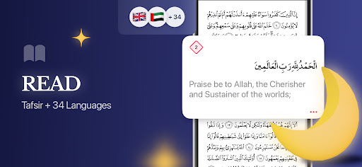 Quran Pro - القران الكريم screenshot