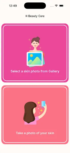 K-Beauty Care: Skin AI screenshot