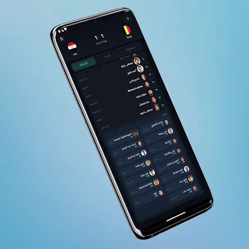 ايجي لايف - Egy Live screenshot