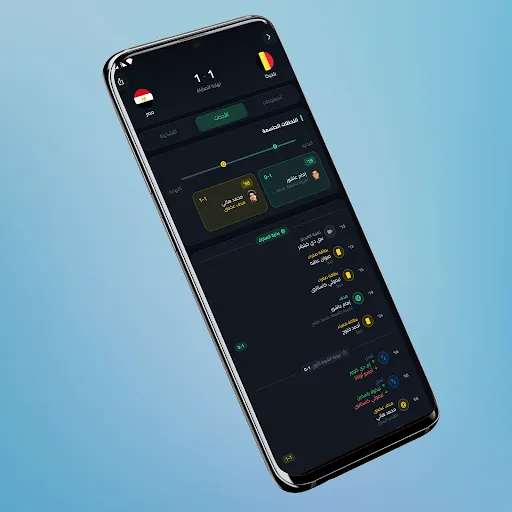 ايجي لايف - Egy Live screenshot