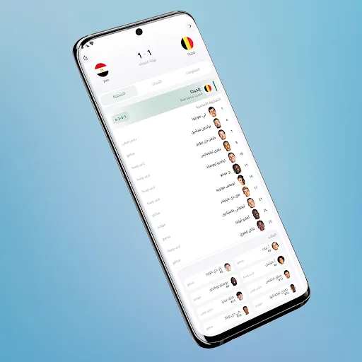 ايجي لايف - Egy Live screenshot
