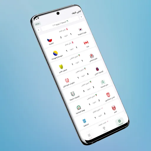 ايجي لايف - Egy Live screenshot
