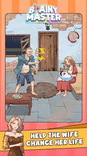 Brainy Master Tricky Story screenshot