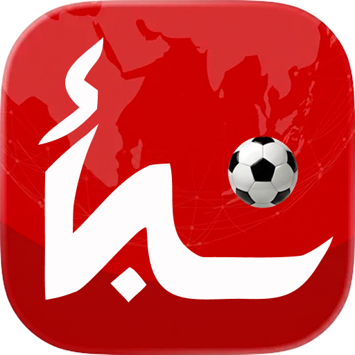 نبأ - اخبار مباريات كأس العالم
