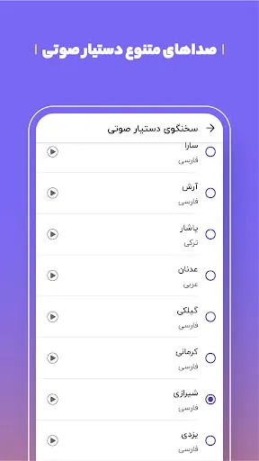 بلد - مسیریاب، نقشه - Balad screenshot