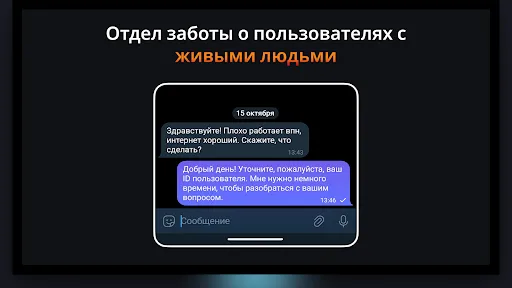 Огонь VPN screenshot