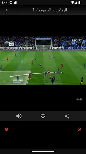 Mubasher Live - بث مباشر screenshot