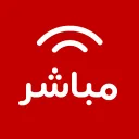 Mubasher Live - بث مباشر